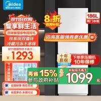 美的(Midea)186升两门二门双开门节能低噪租房小型迷你家用电冰箱MR-195WE白色 风冷无霜迷你小冰箱国补