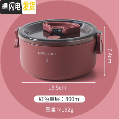 三维工匠日式保温饭盒可微波炉加热上班族便当盒多层大容量学生便携餐盒 红色(单层)[800]