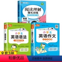 [特惠3册]英语阅读+英语语法+英语作文 小学六年级 [正版]六年级英语阅读理解专项训练书强化训练上下册每日一练80篇人