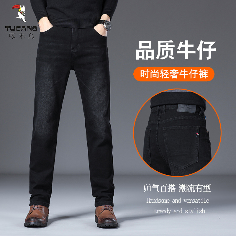 啄木鸟牛仔裤男春秋冬韩版加厚款休闲裤青年男士加绒弹力商务长裤