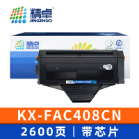 精卓 硒鼓KX-FAC408CN支