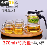 三维工匠台湾飘逸杯泡茶壶家用沏茶过滤冲茶器茶水分离玻璃茶壶套装茶具 370配竹托盘+配2杯(再送2杯)