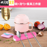 三维工匠304不锈钢保温饭盒儿童便当盒小学生餐盒成人快餐杯带饭缸上班族 304北欧粉[不锈钢格]带餐具可拧紧