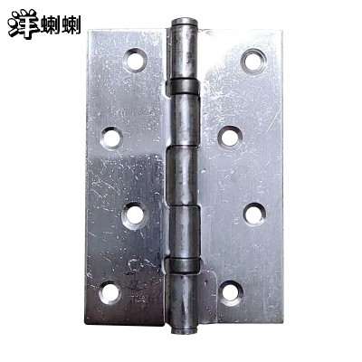 洋蝲蝲 合页 4寸 单位:个