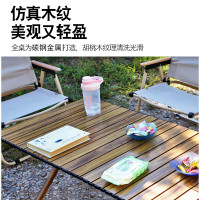 趣游帮 120方管脚架木纹蛋卷长桌( Y49)