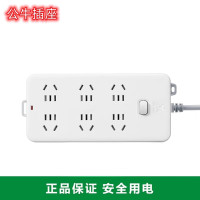 公牛插座过载保护GN-605/604/603/218/217/216/3米/5米办公 216-10米