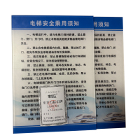 荣丽盛 亚克力标识牌 21x29.7cm/块