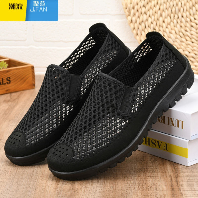 聚范老北京布鞋男鞋网鞋上班防滑休闲网面凉鞋软底透气夏季工作懒人鞋