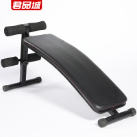 君品城 仰卧起坐腹肌板 JPC-YW1 台