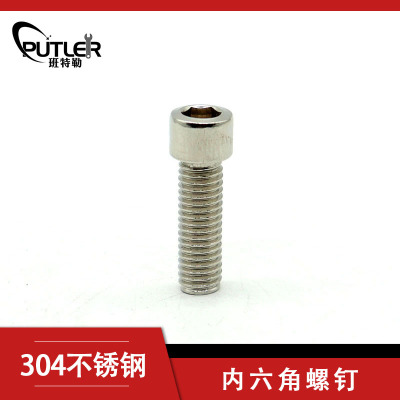 班特勒内六角圆柱头螺钉 M6×25mm A2-70