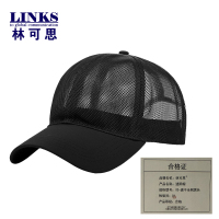 林可思 遮阳帽 YD-速干全网黑色 顶