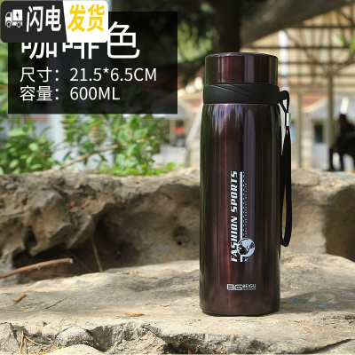 三维工匠大容量不锈钢保温杯1000男士商务水杯办公泡茶杯车载1户外旅行 咖色600[送杯套]