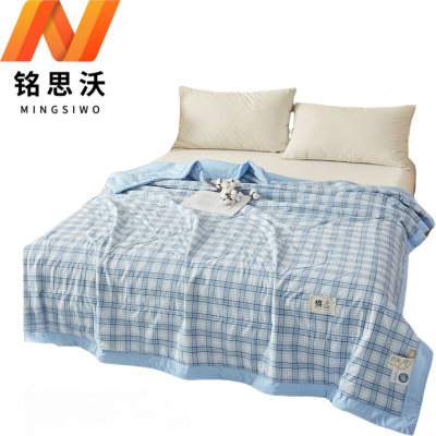 铭思沃夏凉被150*200cm条 蓝白格