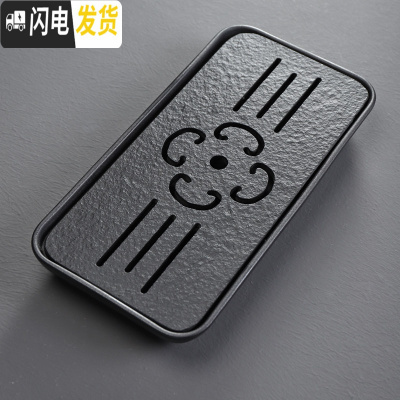 三维工匠乌金石茶具茶盘套装家用功夫茶海茶托小茶台储水式石头简约干泡台 长方乌金石梅花茶盘(双用)