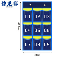 豫龙都手机收纳袋9格个