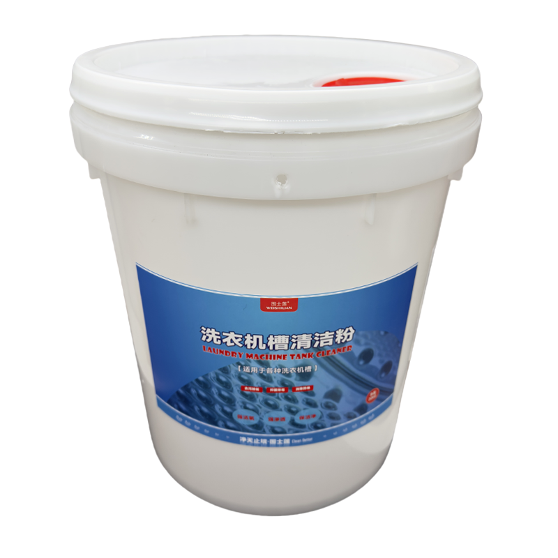 围士莲 洗衣机槽清洁粉 20KG 桶