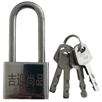 吉迎尚品 铁镀铬 挂锁防盗锁门锁锁头 多规格 个