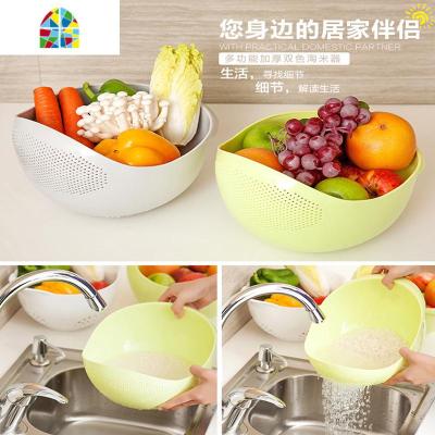 淘米篮 洗菜盆 塑料洗米篮 淘米箩 创意水果沥水筐 洗米筛 FENGHOU 大号白色洗菜篮洗菜篮