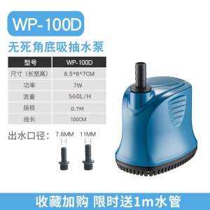 低吸潜水泵低水位大流量过滤循环泵小型水族箱抽水换水泵