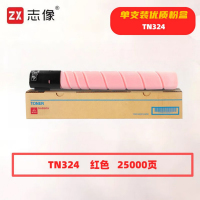 志像 TN324M 25000页 带芯片 适用柯尼卡美能达 鼓粉分离 墨粉盒 (计价单位:只) 红色