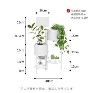 森美人北欧客厅花架子铁艺多层落地式绿萝花架置物架装饰轻奢室内花盆架