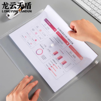 龙云天盾 A4透明按扣文件袋公文袋资料袋档案袋塑料文件袋透明10个装