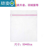 敬平洗衣袋护洗袋套装文胸毛衣家用洗衣机机洗专用细网防变形网袋网兜 大号洗衣袋1个 细网