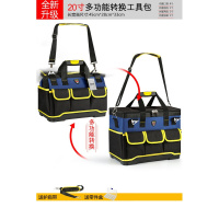 BONJEAN加厚耐磨单肩帆布包小工具袋腰包多功能电工维修木工手提工具包大 [收藏加购送手套+螺丝刀]两用转换型20寸