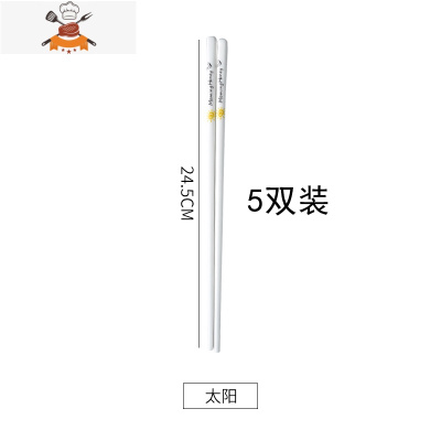 10双景德镇陶瓷筷子防滑骨瓷套装家用欧式可高温餐具公筷 敬平 太阳陶瓷筷子[5双装]