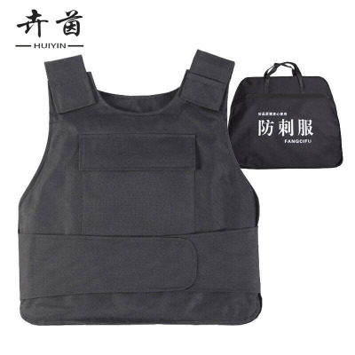 卉茵 防暴器材 防刺服 个