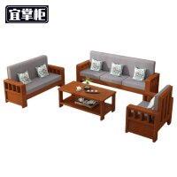 宜掌柜 沙发茶几组合 1+2+3+茶几 套