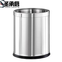 圣承启 不锈钢垃圾桶 15升个