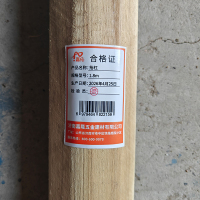 嘉伈 抬杠 1.8m 根
