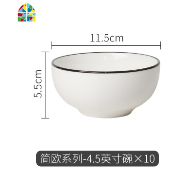 10个装 吃饭碗家用6只小碗组合套装简约北欧陶瓷碗碟日式餐具6人 FENGHOU 5
