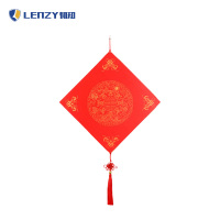 LENZY 韧知 福字 D款 个