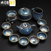 三维工匠家用功夫茶具套装镶银整套泡茶杯窑变建盏茶杯陶瓷茶壶天目 拉丝盏-禅定壶+盖碗(13头
