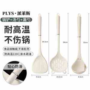 德国硅胶锅铲套装全套家用厨房炒菜铲子厨具全套锅铲汤勺漏勺饭勺