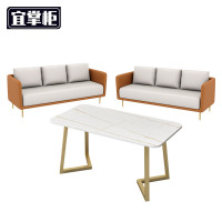 宜掌柜沙发茶几组合三人位套