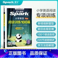 英语阅读训练100篇 小学三年级 [正版]星火英语小学英语三年级阅读训练100篇阅读强化训练100篇小学生三年级上下册课
