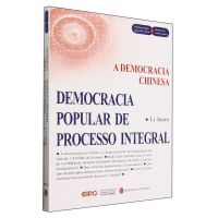 [N]中国式民主--全过程人民民主(葡萄牙文版)/中国式现代化与全球治理-9787119136776