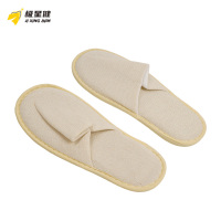 极星健 一次性拖鞋 Q2 双