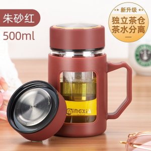 家柏饰(CORATED)玻璃杯男士家用透明水杯便携茶杯办公室茶水分离泡茶杯子带把 朱砂红茶水分离款500ml