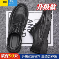 聚范男鞋夏季布洛克休闲皮鞋英伦风百搭商务正装黑色增高上班工作潮鞋