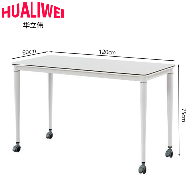 华立伟培训桌120*60cm张