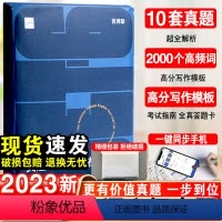 百词斩六级词汇+真题-2本套 [正版]备考2023年12月百词斩六级英语真题大学英语六级高频词基础词六级词汇精讲英语6级