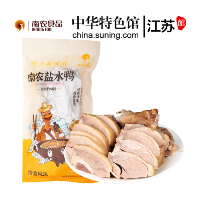 南农南京盐水鸭南京特产节日礼品咸水鸭酱板鸭肉酱卤熟食1000g休闲零食包装新升级