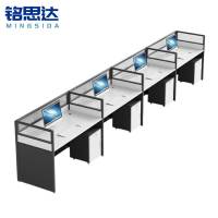 铭思达屏风工位并排四人位含柜套
