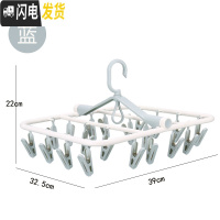 三维工匠多夹子晾衣架晒袜子夹衣服夹晾晒架折叠衣挂家用婴儿衣架收纳加厚 20夹蓝色 1个