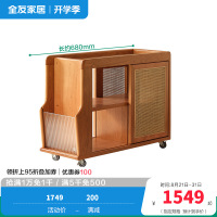 全友家居知樱·可移动实木小边几客厅沙发旁收纳置物小桌子