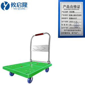 攸启隆